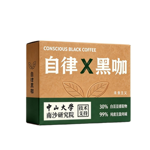 中大研究院左旋肉碱白芸豆黑咖啡
