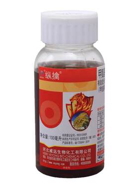 蓟马专用药特效药杀虫剂豆角黄瓜茄子抗性蓟马虫卵双杀甲维盐农药