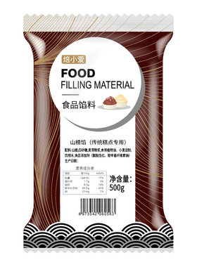 焙小爱山楂馅料锅盔月饼烘焙专用