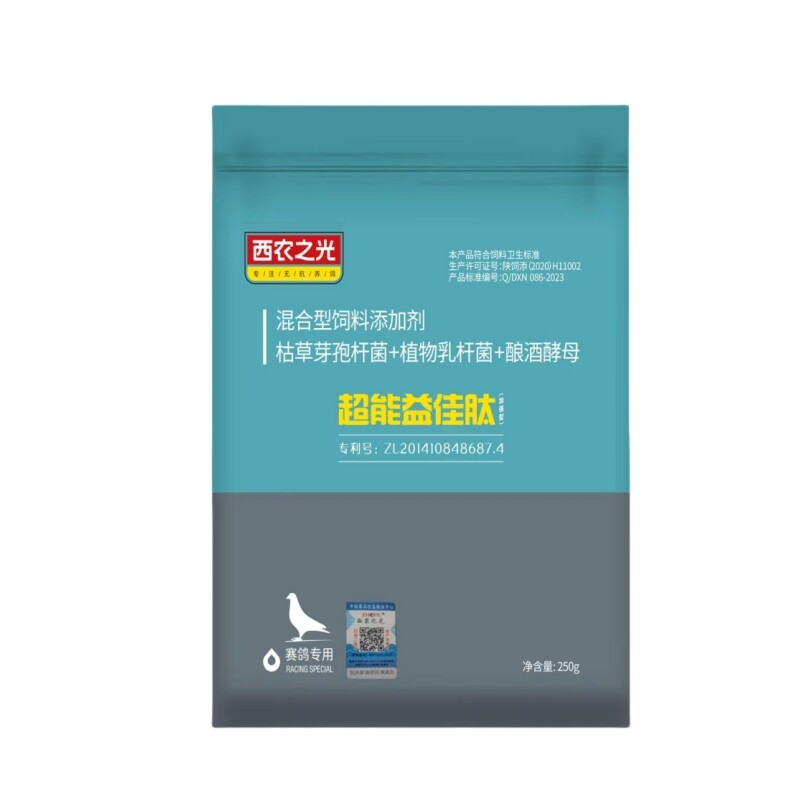 西农之光鸽子保健超能益佳肽