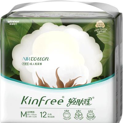 轻肤理全棉轻薄瞬吸不侧漏拉拉裤