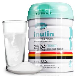 活乐优菊粉益生元菌纯低聚果糖肠成人水溶性膳食清纤维官方旗舰店