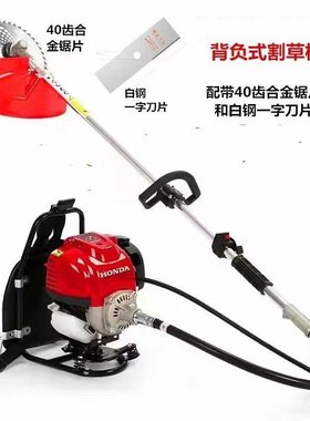 四冲程背负式割草机农用小型松土打草机山林开荒树枝切割割灌机