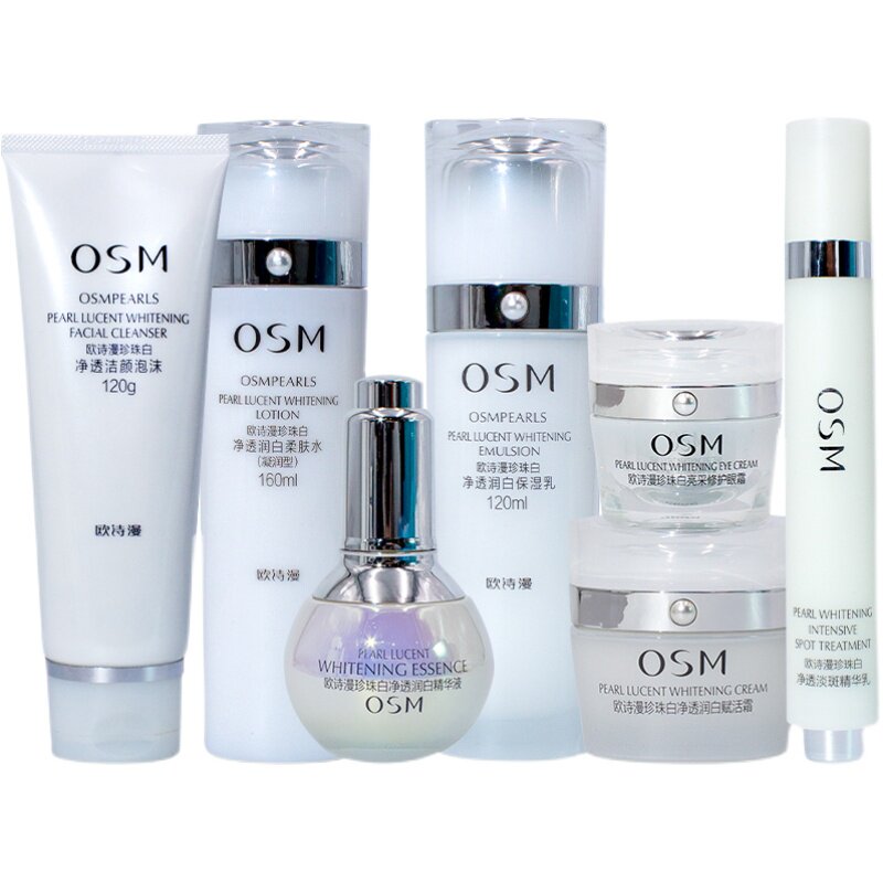 osm欧诗漫美白淡斑套装珍珠白净透润白补水保湿水乳护肤正品组合