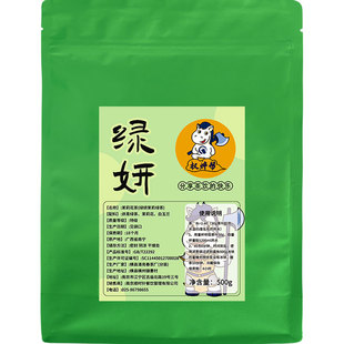 权焠帮茉莉绿茶奶茶店专用高香商用茶叶绿研绿妍茶毛尖茉莉花绿茶