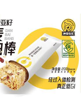 神探伍伍低GI蛋白棒饱腹代餐抗饿