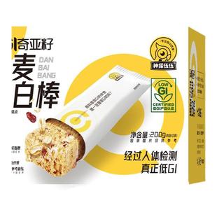 神探伍伍蛋白棒低GI奇亚籽燕麦谷物饼干健身孕妇饱腹代餐能量棒