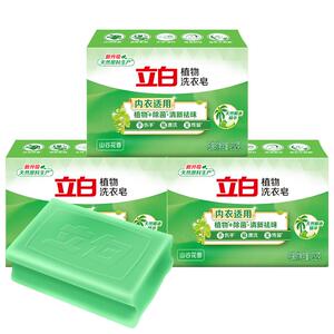 立白植物内衣皂内衣内裤专用除菌