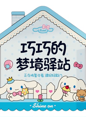 小公主房间门牌儿童房女孩卧室门卡通可爱背景墙布置创意装饰挂牌