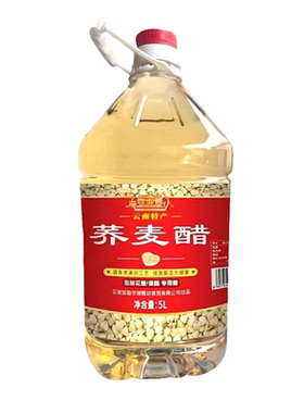 云南荞麦醋无添加可泡玫瑰花醋