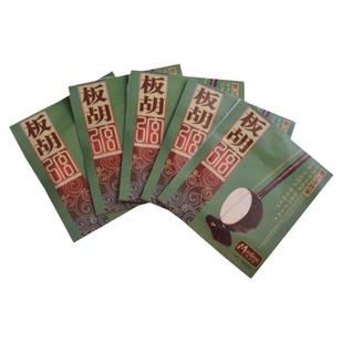 乐之洋琴弦板胡弦高音中音豫剧歌剧秦腔晋剧专业板胡琴弦板胡配件