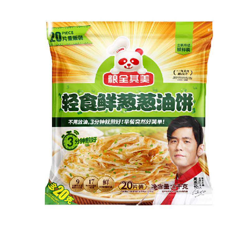粮全其美手抓饼手抓饼葱香味20片