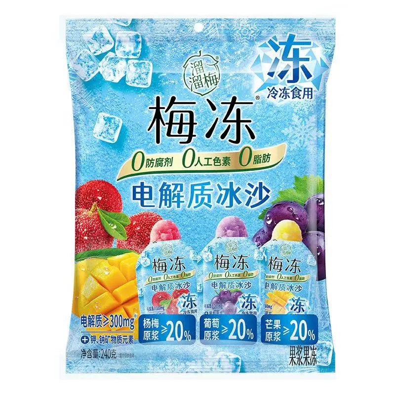 溜溜梅电解质梅冻三种口味240g