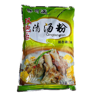 味可满清汤粉双胞胎沙县小吃配料饺子调料908g