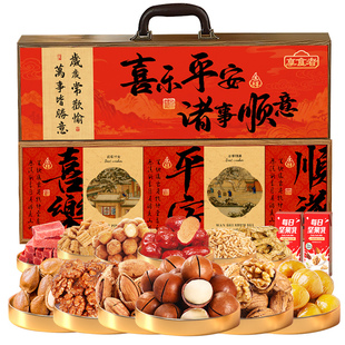 罐装2026新款坚果礼盒装木盒春节年货过年拜年走亲戚送礼长辈定制