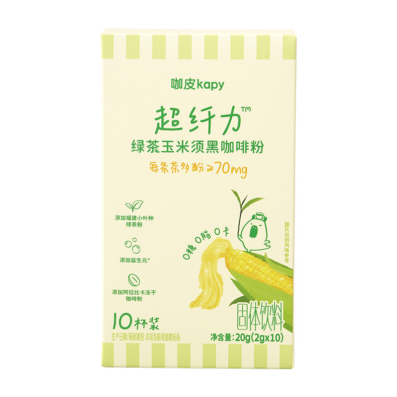 永璞旗下｜咖皮健康低卡健身黑咖
