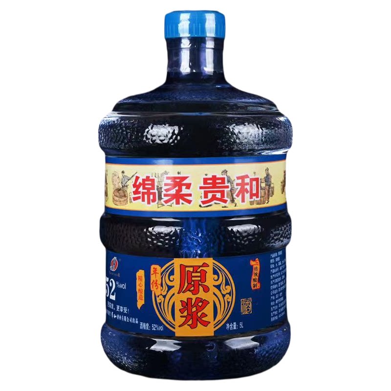 散装粮食白酒绵柔贵和原浆浓香型白酒/调香白酒