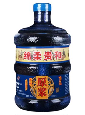 散装粮食白酒绵柔贵和原浆浓香型42/52/60度5升桶装酒水泡酒用酒