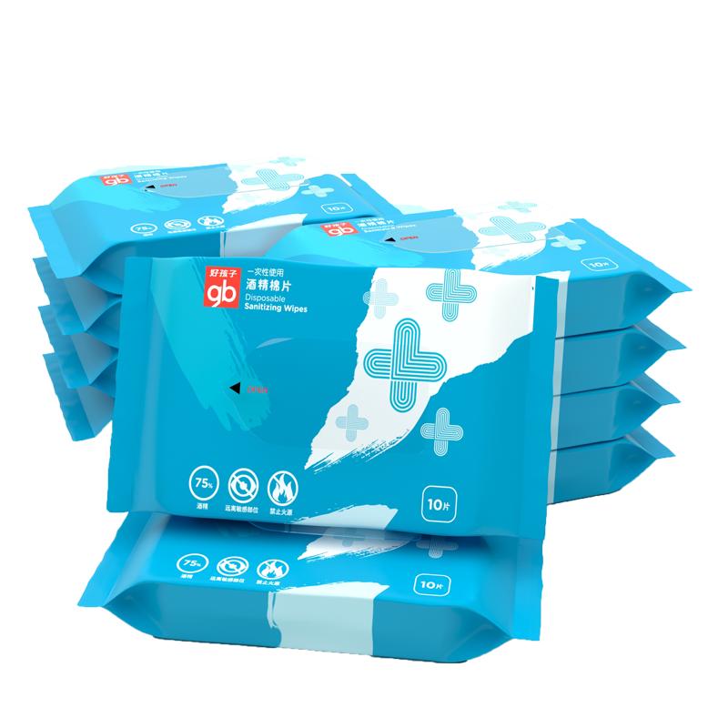 gb好孩子75%浓度一次性酒精棉片湿巾消毒杀菌便携随身装10*10包