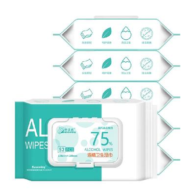 海氏海诺75%酒精消毒湿巾