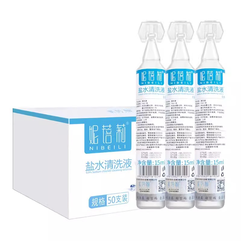 妮蓓莉生理性盐水小支敷脸洗鼻漱保健理疗
