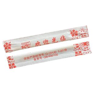 餐厅牙签 竹签 商用迎宾牙签 无菌纸袋独立包装两支装 ktv水果签