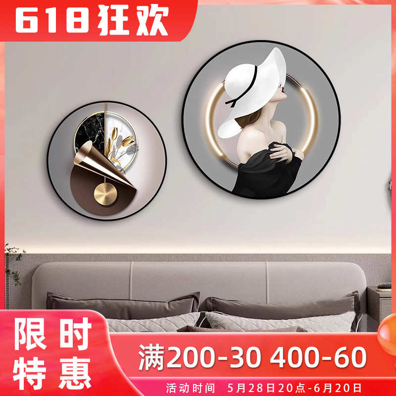 现代简约卧室装饰画高级感人物主卧床头挂画2023新款房间圆形壁画