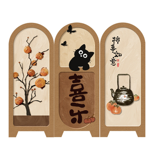 柿事如意入户玄关边柜装饰小屏风摆件客厅电视柜寓意好桌面摆台画