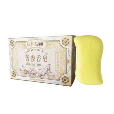 裕华白猫苦参香皂108g除菌除螨