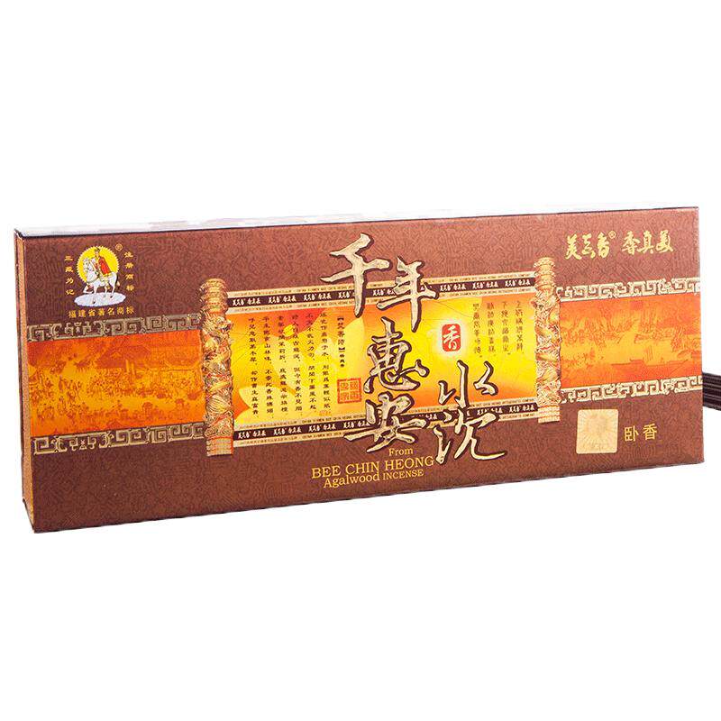 老山千年惠安财神清新淡雅水沉香