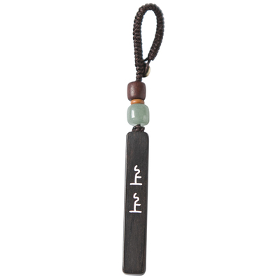 「上上签」镶铜无事牌高端后视镜挂件饰品女生男士高档平安高级感