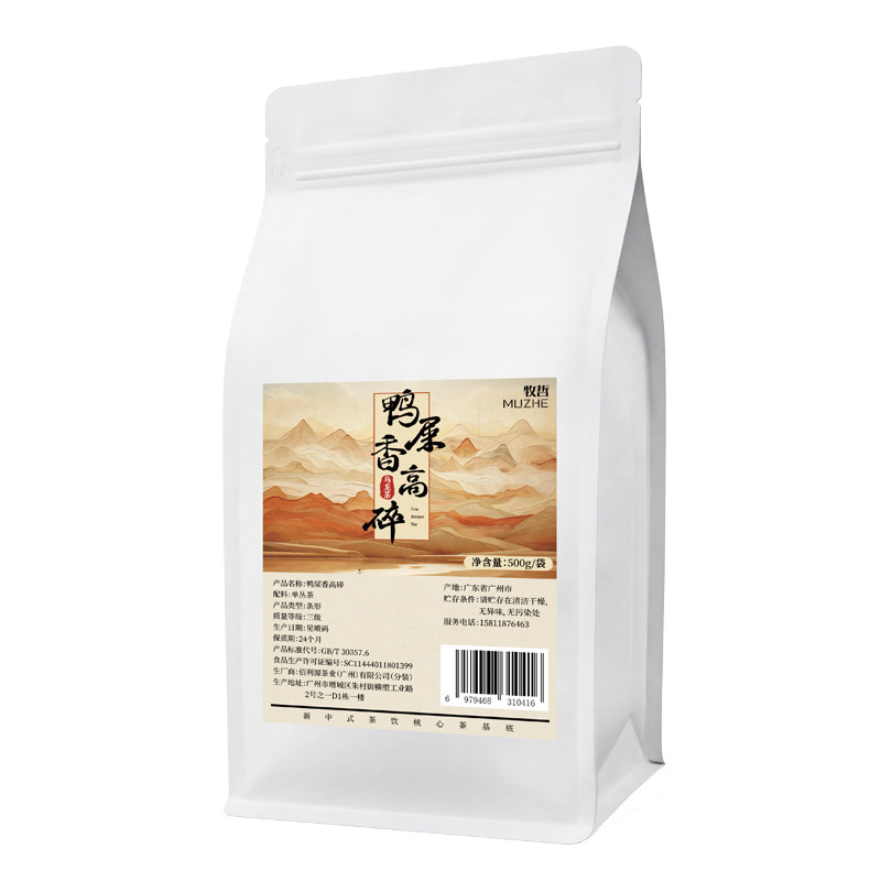 鸭屎香高碎符合型香气滋味独特