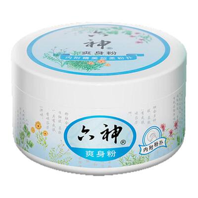 六神爽身粉成人新生儿男女
