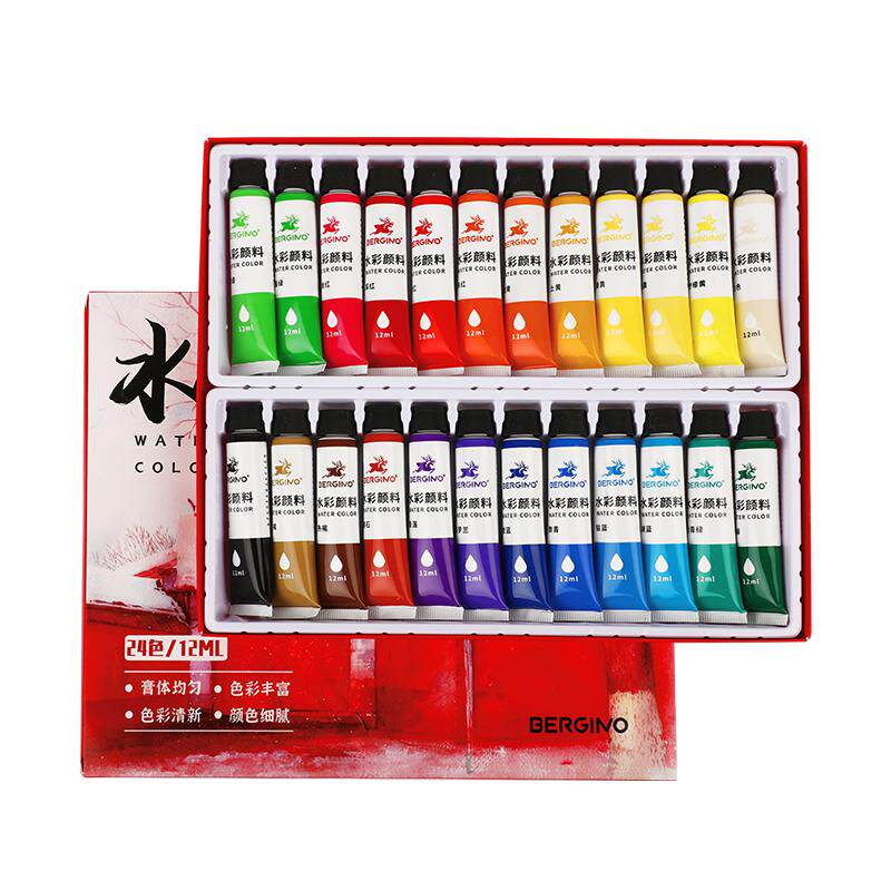 24色手绘专业便携盒装水彩画颜料