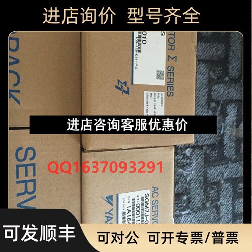 议价SGM7J04A7C6S电机