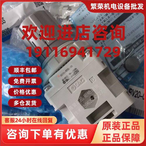 议价实拍现货SMC正品全新原装调压阀IRV20-02BG-X3 IRV20-C08BZA
