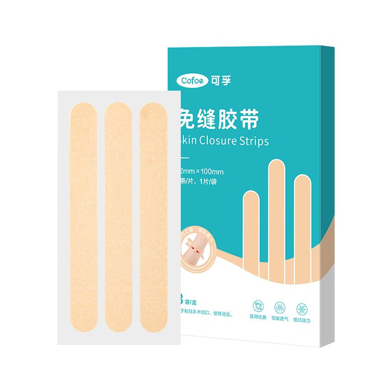 可孚减张贴医用无菌术后疤痕减张器免缝胶带儿童创伤口愈合防变宽