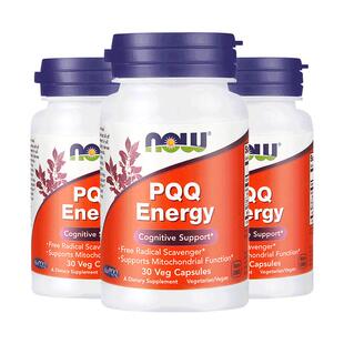 NOW美国进口PQQ胶囊线粒体辅酶q10补脑记忆力修护脑神经30粒3瓶装