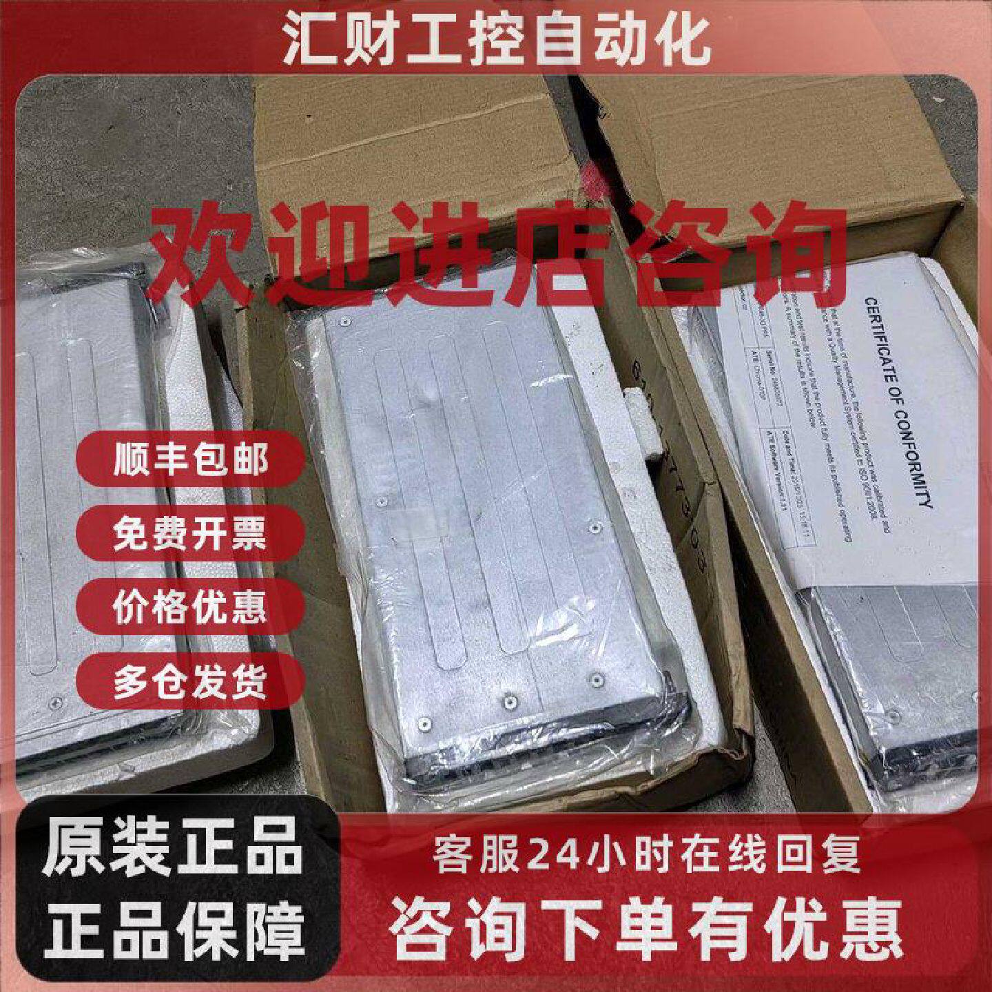 议价APR48-3G 伊顿电源模块 通信电源设备