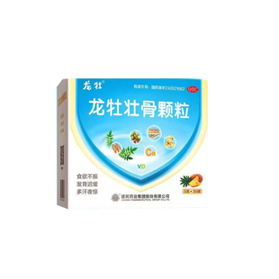 龙牡龙牧壮骨颗粒儿童30袋调理健脾胃补钙龙骨盗汗维生素正品