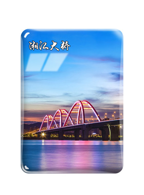 长沙地标水晶玻璃软磁冰箱贴定制