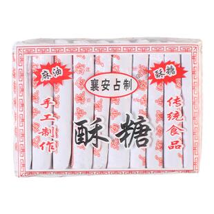 安徽无为襄安特产占制黑芝麻特制老式麻油酥糖手工传统糕点小甜点