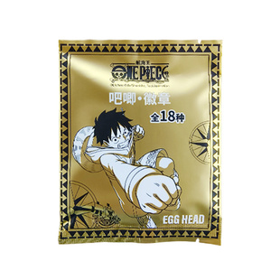 航海王徽章盲盒金吧唧海贼王动漫周边浮雕徽章艾格赫德系列