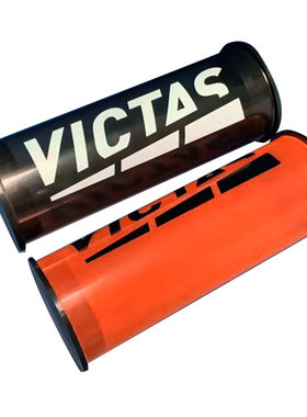 VICTAS便携小球盒乒乓球收纳盒