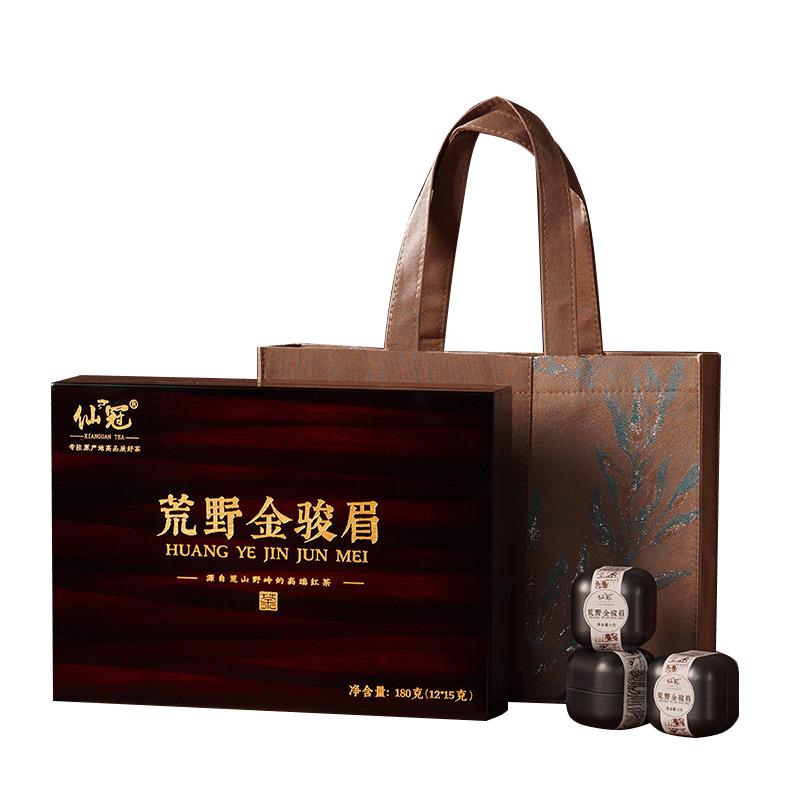 中秋送老师领导长辈2026荒野金骏眉武夷新红茶叶特级高档礼盒装物