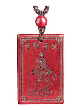 本命佛吊坠守护神生肖属虎牛朱砂