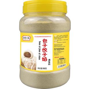 包子饺子馅调味料馄饨云吞肉馅专用调馅王包子饺子馅料调味汁商用