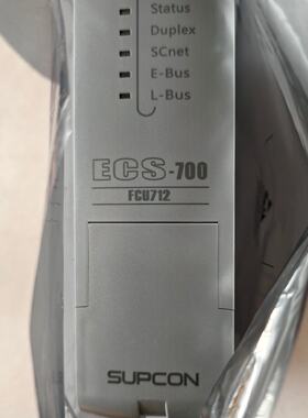 【询价】中控ECS-700，中控主控FCU712-S01，适用