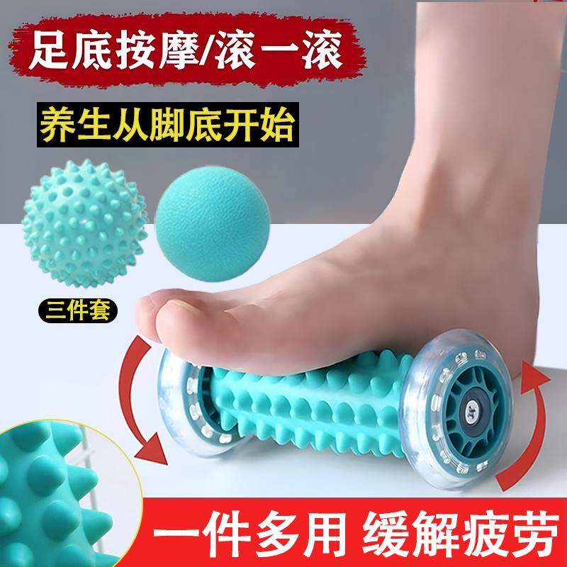 足底筋膜按摩球器炎骨刺拉伸板足弓支撑滚轮跟腱脚底疏通专用鞋垫