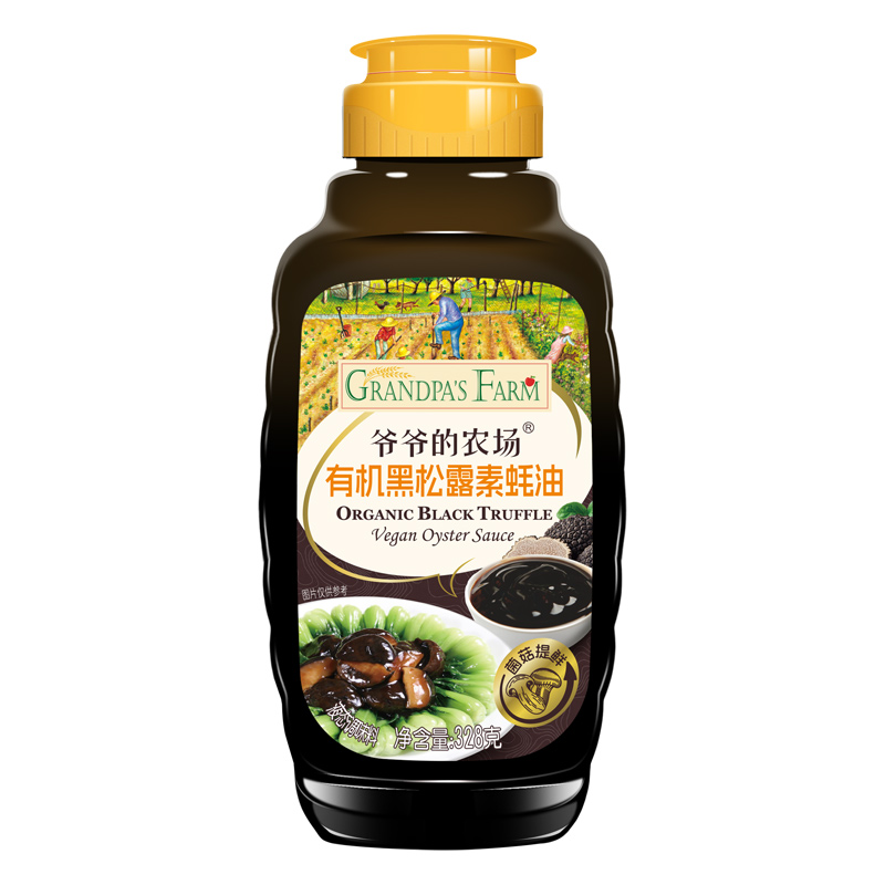 爷爷的农场有机黑松露素蚝油挤挤瓶火锅调料家用调味品酱油蚝汁